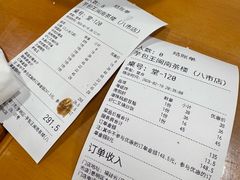 -芋包王闽南茶楼(八市店)