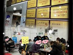 -易记皮肚面(明瓦廊店)