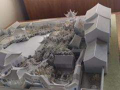 -芥子园