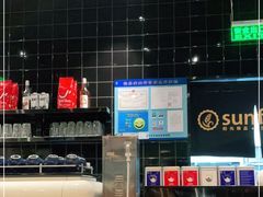 -Sunflour(来福士店)