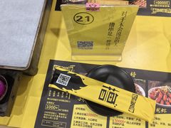 -望京小腰(北京总店)