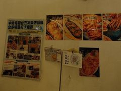 -桥东喜碧海鲜街(水东街店)