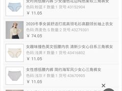 -三福时尚(三峡广场华夏银座店)