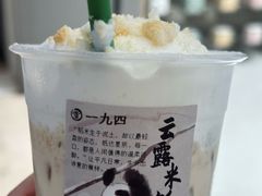 -李山山茶事(景枫店)