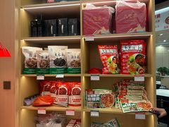 -马玉林麻辣烫串串香·清真(莫尔街北门店)