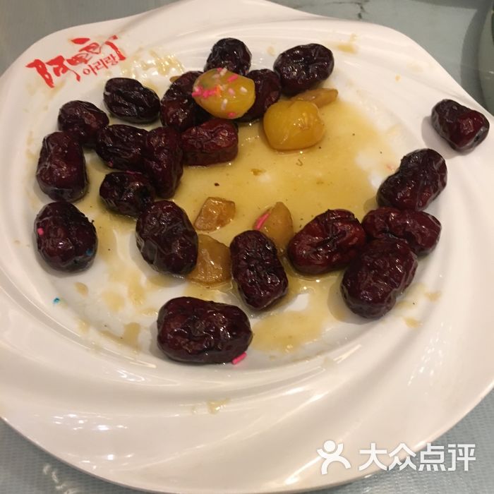 阿里郎海鲜酒店