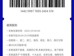 -付掌柜在成都·热炒砂锅集(金禾店)