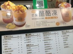 菜单-桂桂茶(万嘉广场店)