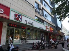 门面-济南美食街(经十一路)