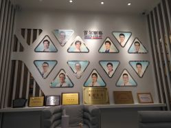 -上海首尔丽格医疗美容医院