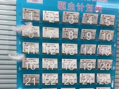 -全心全意连锁动物医院·微创中心·内科急重症·心脏专科(丰管路店)