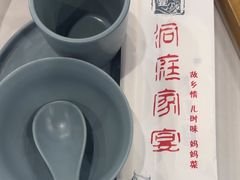 -洞庭家宴·头牌甲鱼(广渠门店)