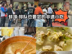 -雪园小吃部(天桥商场店)