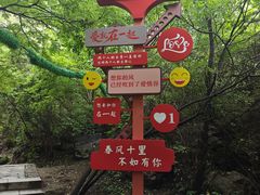 -红崖峡谷景区