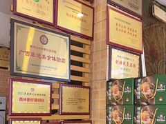 -西环肥仔螺蛳粉(总店)