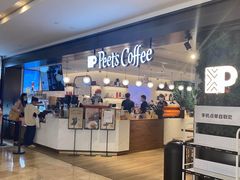 门面-Peet's Coffee皮爷咖啡(德基店)