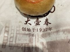 -大壶春生煎(四川中路店)