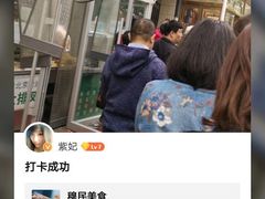-穆民食品(牛街店)