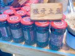 -丁家坡洋芋·观音桥好吃街A区(全国总店)