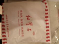 -红宝石·鲜奶小方(曲阳店)