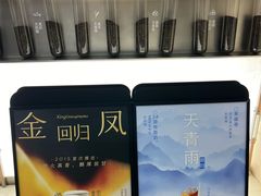 -喜茶(上海五角场万达店)