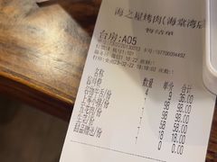 -海之屋韩式烤肉(海棠68环球美食街店)