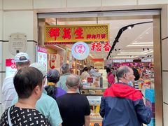-邵万生食品公司(南京东路店)
