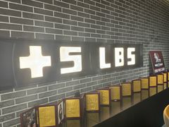 -加伍磅健身(千树店)