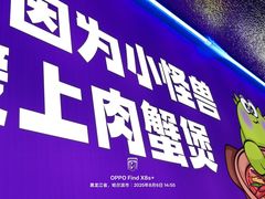 -徐记小怪兽肉蟹煲店(哈西万达金街店)
