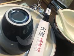 -大唐高老庄(红旗路店)