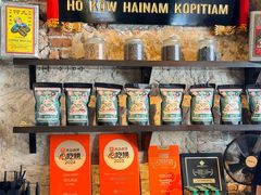 -何九海南茶店(鬼仔巷店)