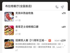 -布拉格餐厅· 中欧捷克菜(全国首店)