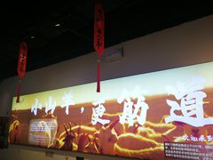 -柳叶刀烧烤(北大清华店)