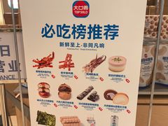 -杭州湖滨银泰in77