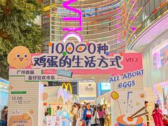 -VT101维多利广场