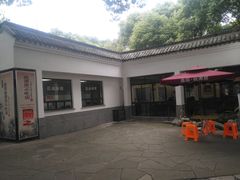 -桃源居(蠡园店)