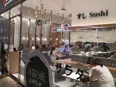 门面-池奈·咖喱蛋包饭(熙地港店)