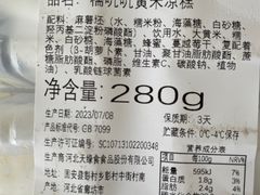 -盒马鲜生(双清路店)