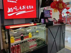 -周鱼小馆石锅酸菜鱼(活力汇店)