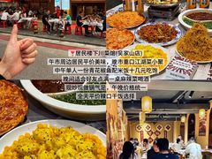 -炽城·烤肉名家(鸿达中央广场店)