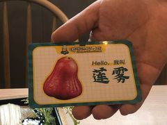 -嗲嗲的椰子鸡(亚龙湾总店)