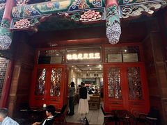 -杜记甜食(大众巷店)
