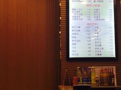 菜单-面面香(肇工店)