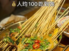 冷锅串串-口口一(江汉路店)