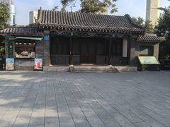 -解放阁