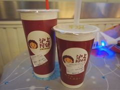 -沪上阿姨鲜果茶(华新大街店)