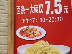 -阿九笨鸡蛋手擀面(总店)