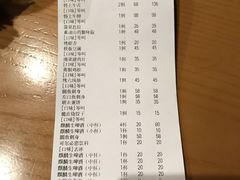 账单-天手古舞居酒屋(889广场店)