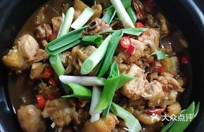 Dry Pot Chicken (Free-range Bamboo Forest Chicken)
