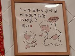 -喜莲咖啡